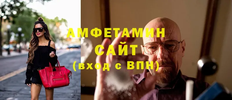 купить  цена  Кондрово  Amphetamine VHQ 