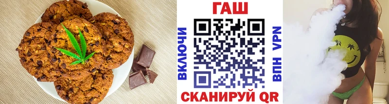 Печенье с ТГК марихуана  Кондрово 