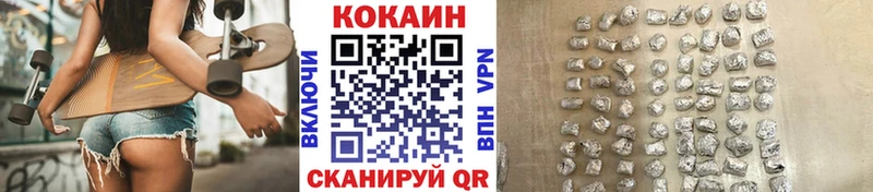 COCAIN Columbia Кондрово