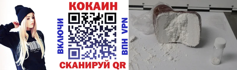 mega зеркало  Кондрово  Cocaine Fish Scale 
