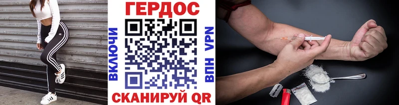 как найти закладки  ссылка на мегу маркетплейс  Героин Афган  Кондрово 