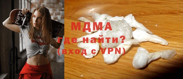 MDMA Инсар