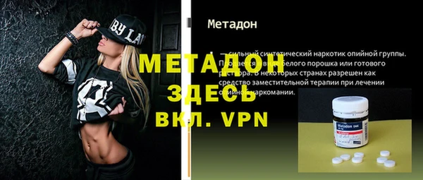 амфетамин Пересвет