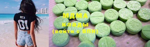 прущая мука Остров