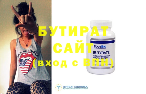 метамфетамин Осинники