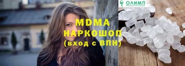 MDMA Инсар