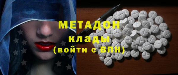 MDMA Инсар