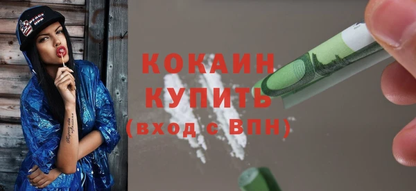 трава Осташков