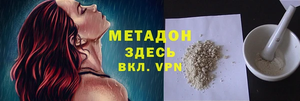 трава Осташков