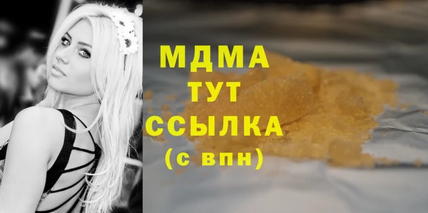 стафф Переславль-Залесский