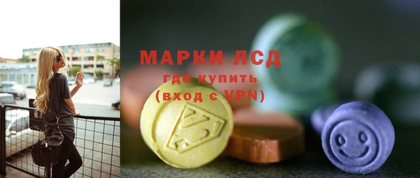 метамфетамин Осинники