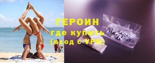 трава Осташков
