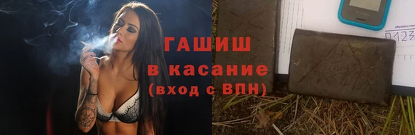 метамфетамин Осинники