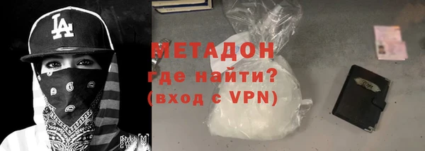 скорость mdpv Пестово