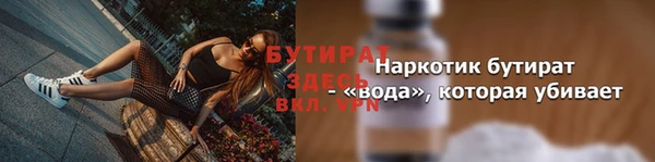 амфетамин Пересвет