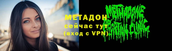 метамфетамин Осинники