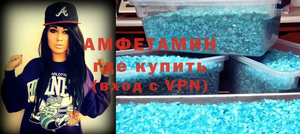 трава Осташков