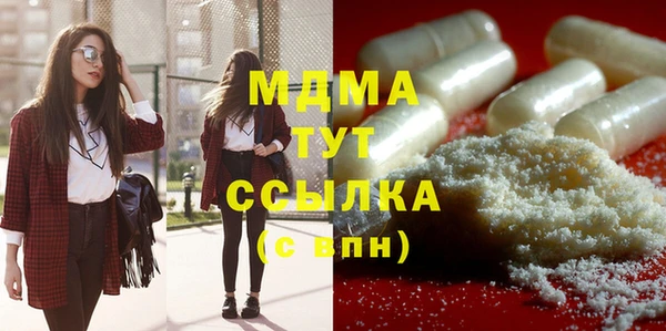 стафф Переславль-Залесский
