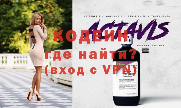 трава Осташков