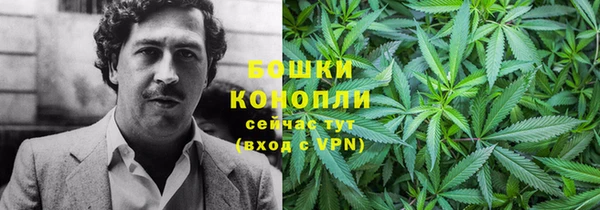метамфетамин Осинники