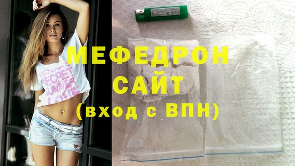 дистиллят марихуана Бутурлиновка