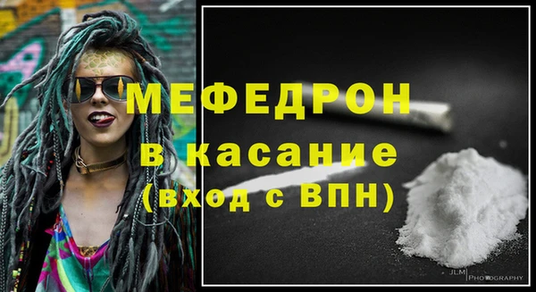 скорость mdpv Пестово