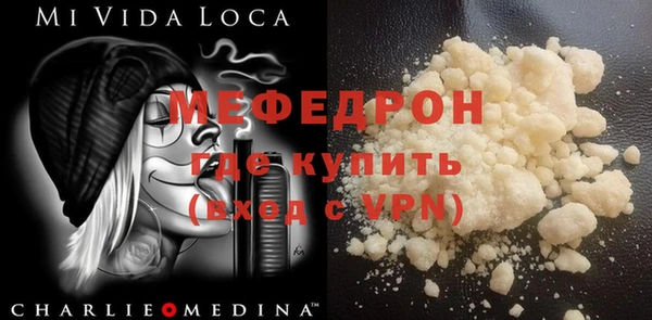 трава Осташков