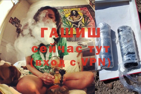 стафф Переславль-Залесский