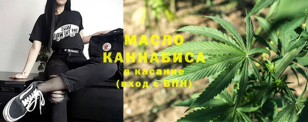 метамфетамин Осинники