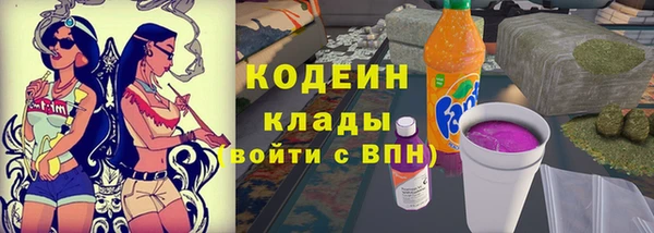 шишки Валуйки