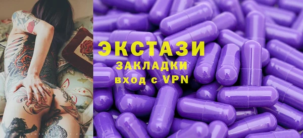 метамфетамин Осинники