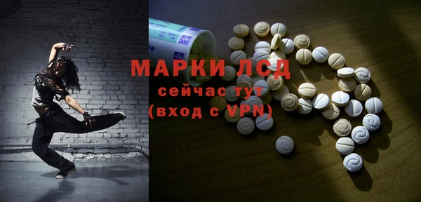 амфетамин Пересвет
