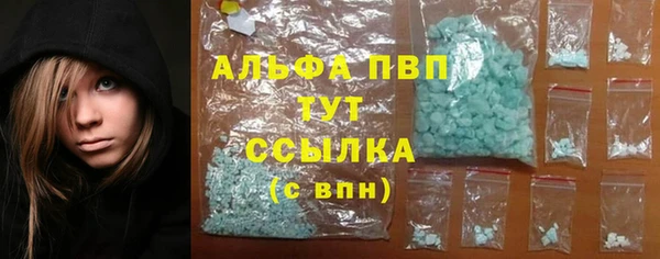 MDMA Инсар