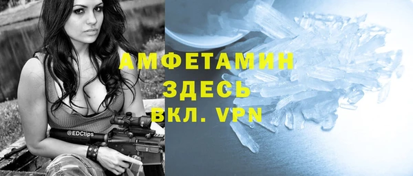 метамфетамин Осинники