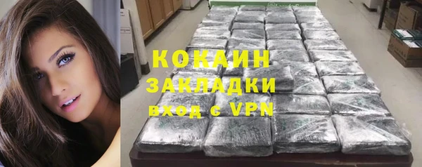 не бодяженный Валдай
