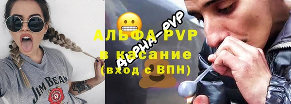 метамфетамин Осинники
