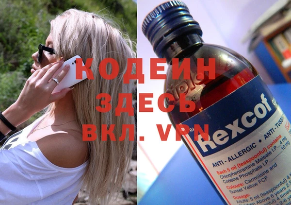 трава Осташков