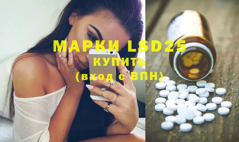 где найти наркотики  Кондрово  Лсд 25 экстази ecstasy 