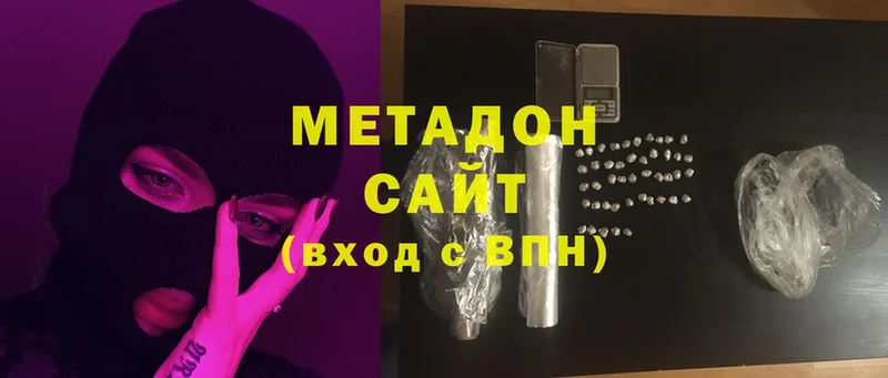 KRAKEN ссылки  Кондрово  МЕТАДОН белоснежный 