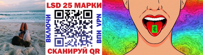 как найти закладки Кондрово Марки NBOMe 1,5мг